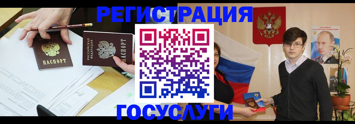 форма № 3 для школы в Сорске